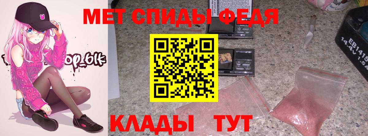 Amphetamine Premium Свободный