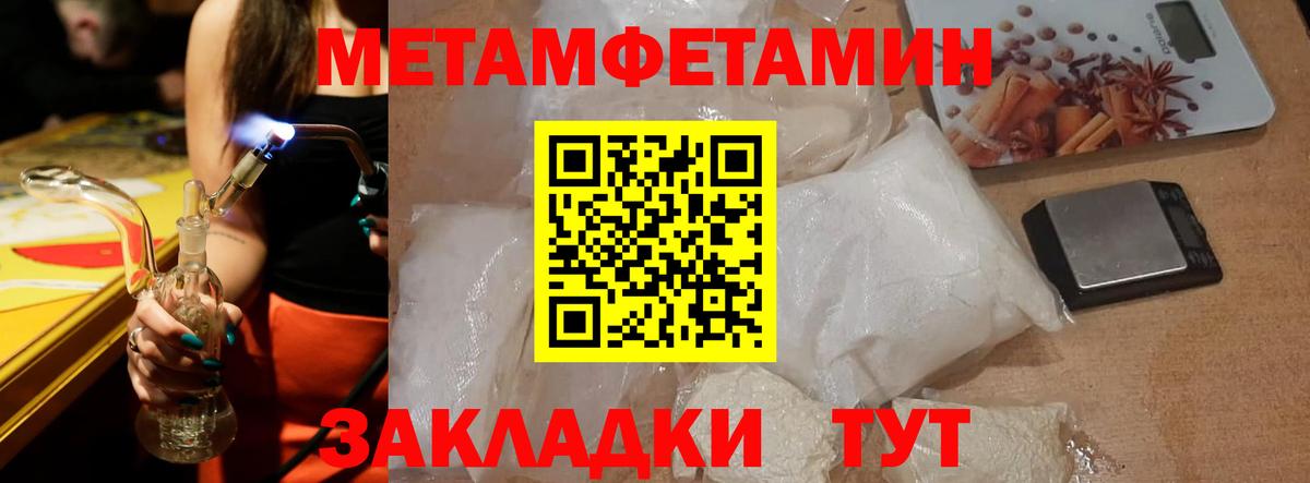 OMG сайт  Амфетамин  shop формула  Амфетамин 98%  Свободный  Вход с VPN 