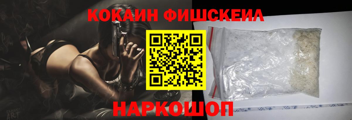 Cocaine 99% Свободный