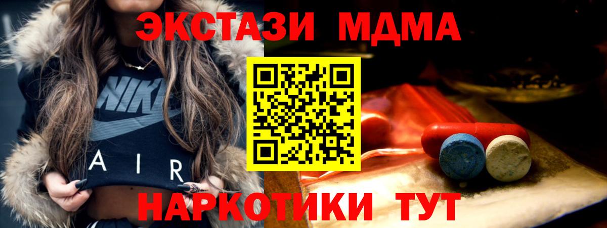 Ecstasy бентли  Экстази  Свободный  ЭКСТАЗИ VHQ  Вход с VPN 