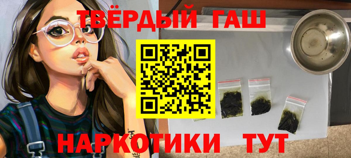 ГАШИШ хэш Свободный