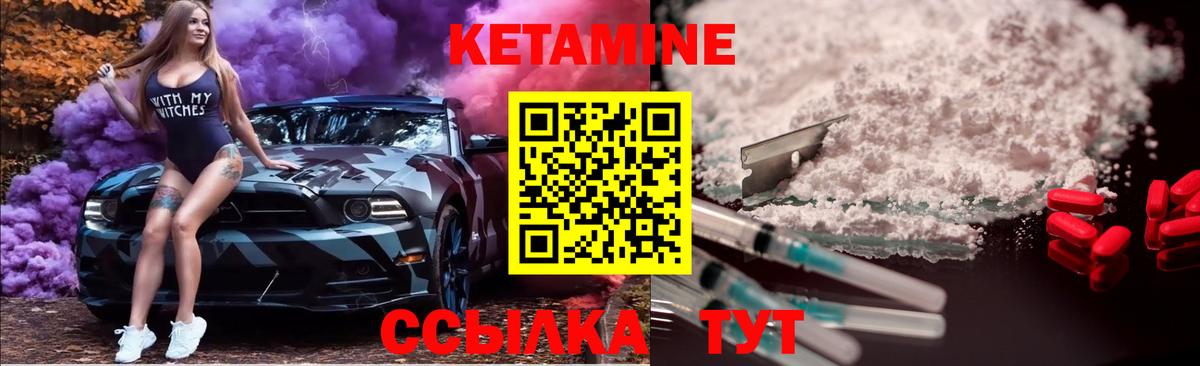 Кетамин ketamine  КЕТАМИН ketamine  Свободный  Вход с VPN 