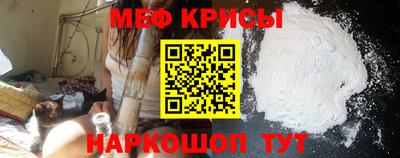 ALPHA PVP Владикавказ