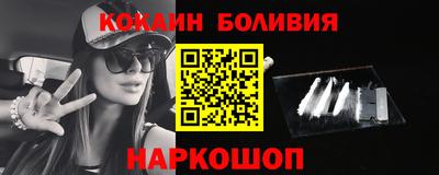 прущий лед Вязники
