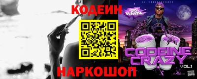прущий лед Вязники