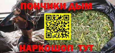 мефедрон Вязьма