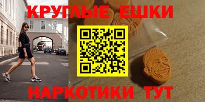 ALPHA PVP Владикавказ