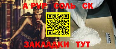 героин Вышний Волочёк