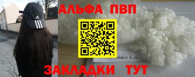 героин Владивосток