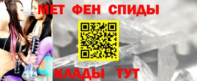 ALPHA PVP Владикавказ