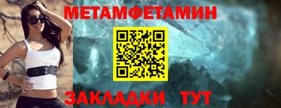 ALPHA PVP Владикавказ