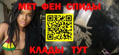 мефедрон Вязьма