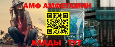 прущий лед Вязники