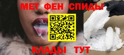 мефедрон Вязьма