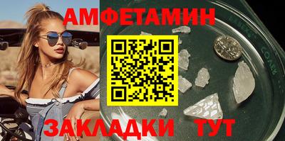 мефедрон Вязьма