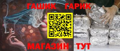 героин Вышний Волочёк