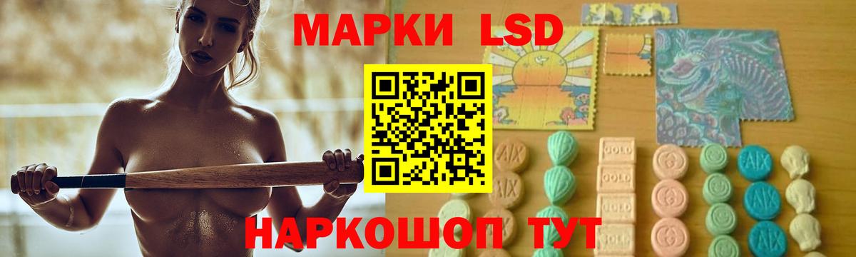 Лсд 25 экстази ecstasy Свободный