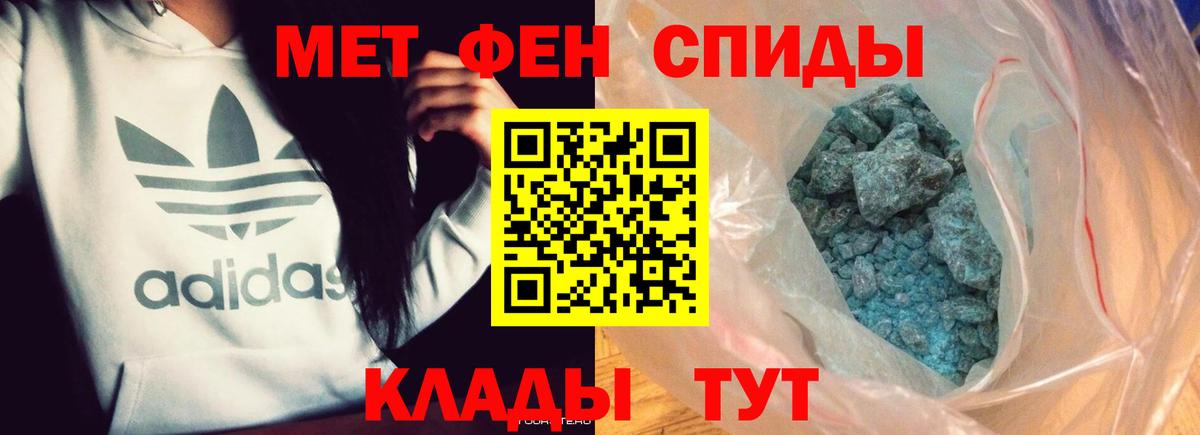 Первитин витя Свободный