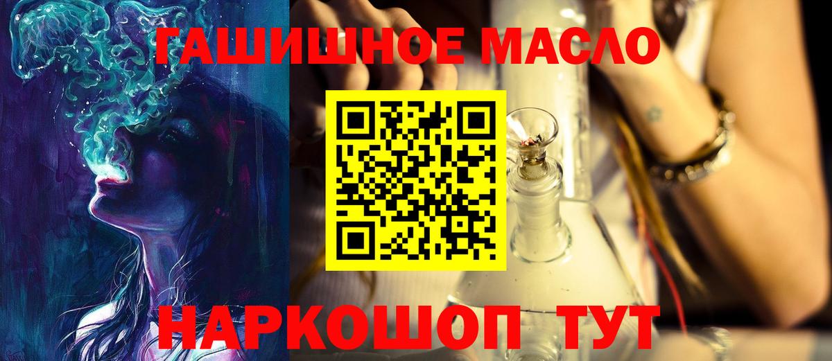 ТГК THC oil  Дистиллят ТГК концентрат  Свободный  Вход с VPN 