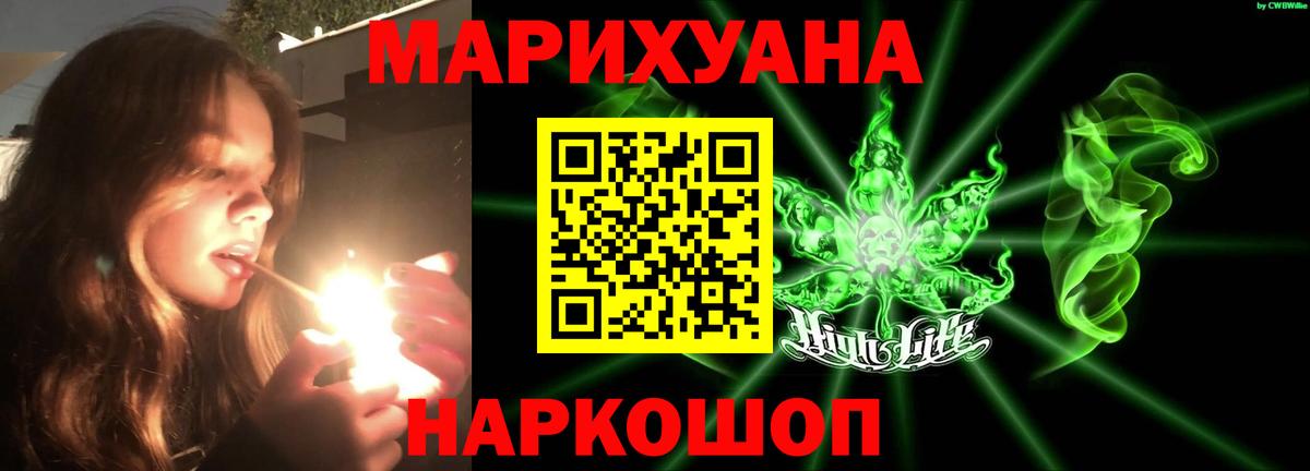 Конопля Bruce Banner Свободный