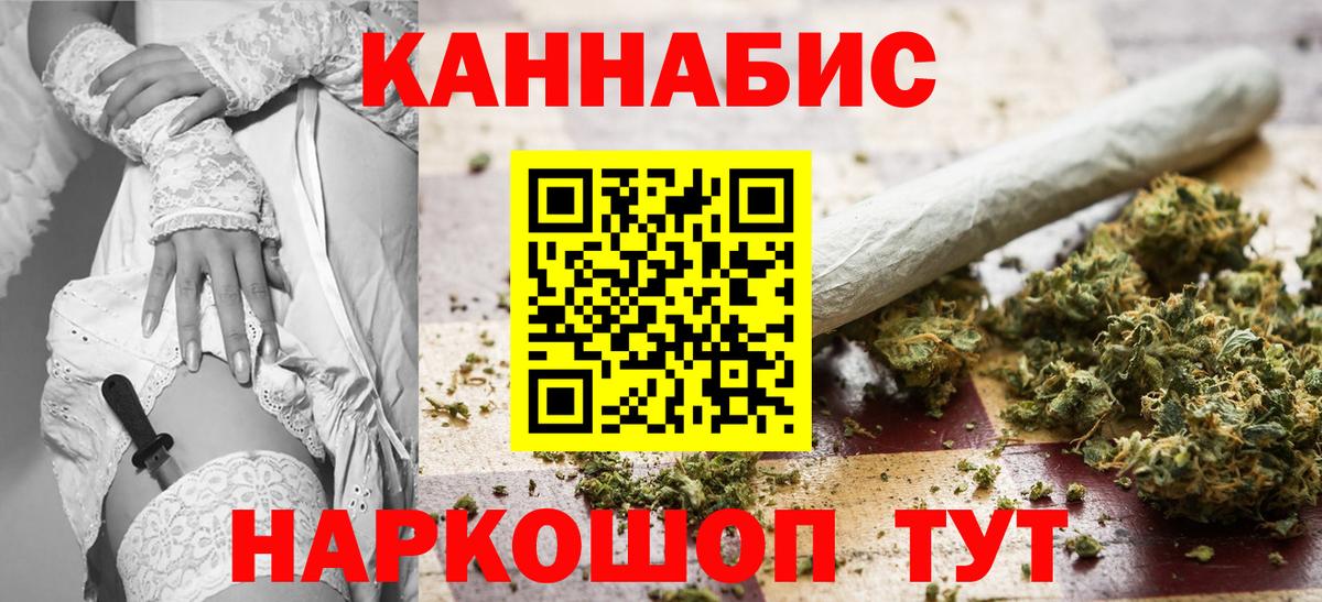 Каннабис AK-47  Конопля THC 21%  Вход с VPN  Свободный 